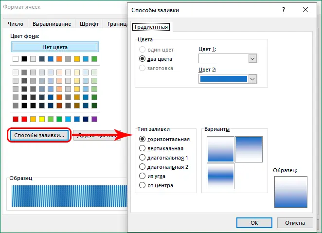 How to Format Tables in Excel