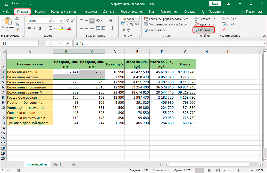 How to Format Tables in Excel