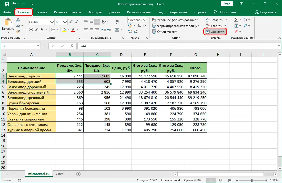 How to Format Tables in Excel