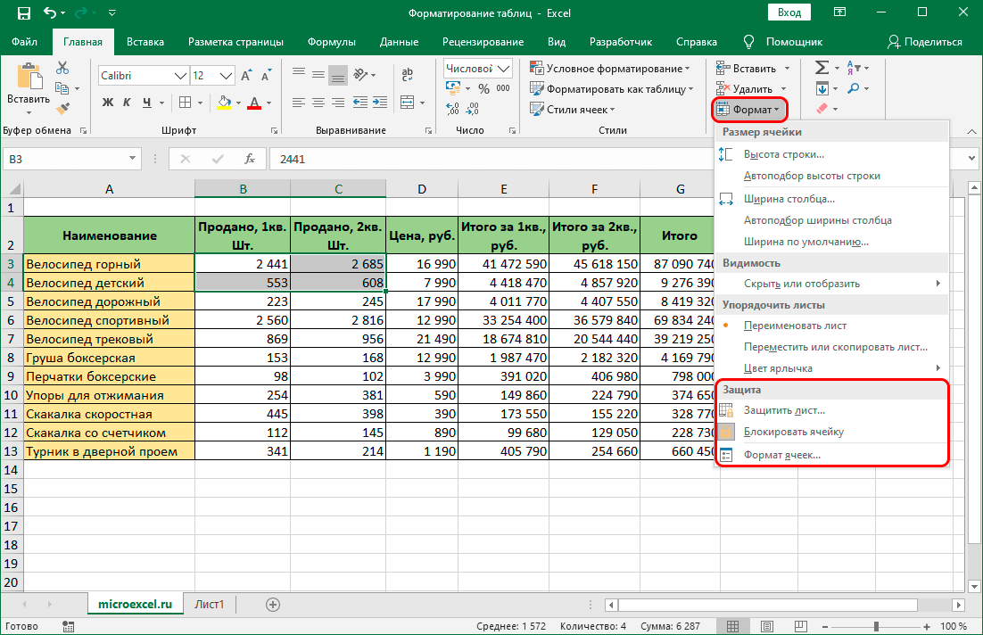 How to Format Tables in Excel