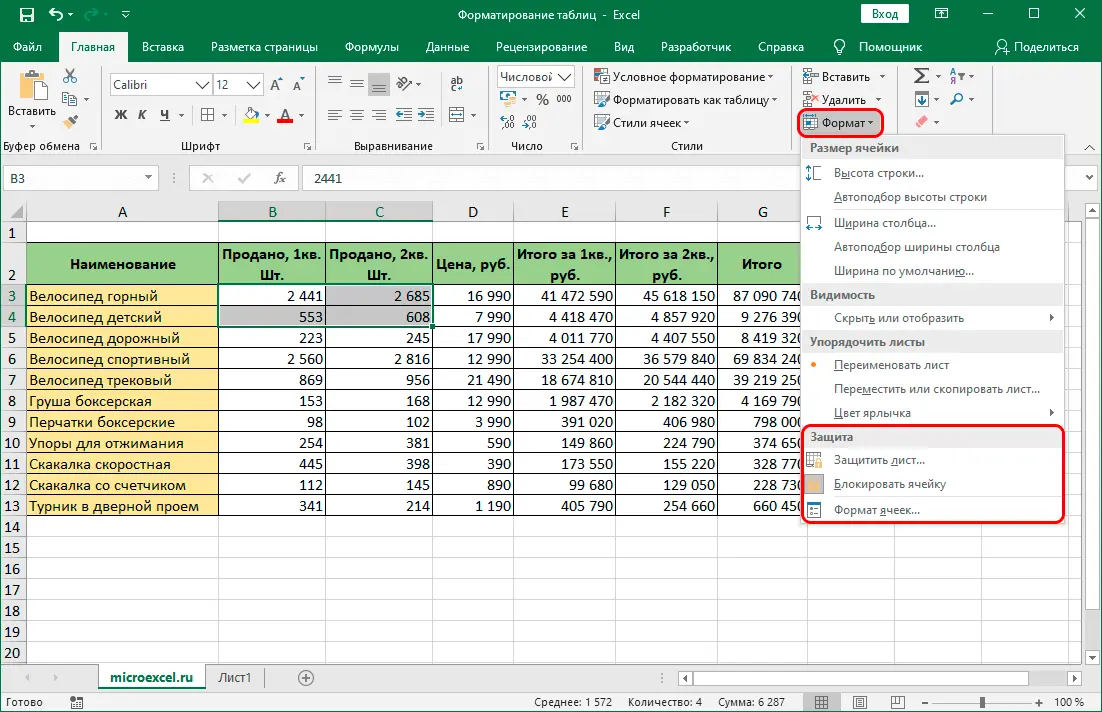 How to Format Tables in Excel