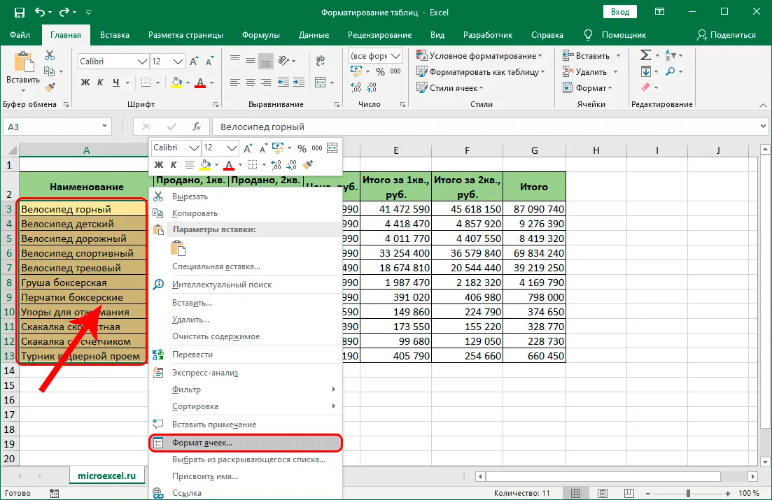 How to Format Tables in Excel