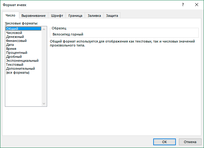 How to Format Tables in Excel