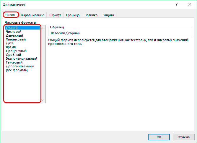 How to Format Tables in Excel