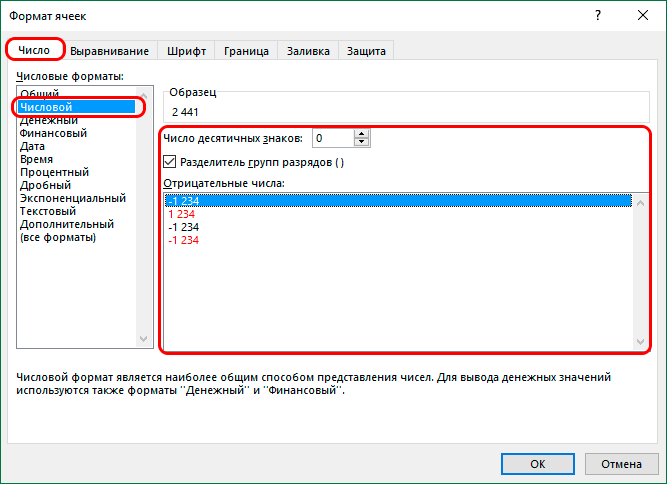 How to Format Tables in Excel