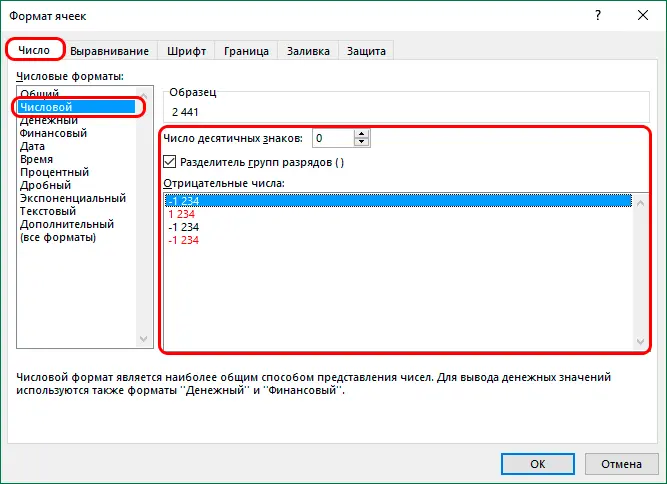 How to Format Tables in Excel