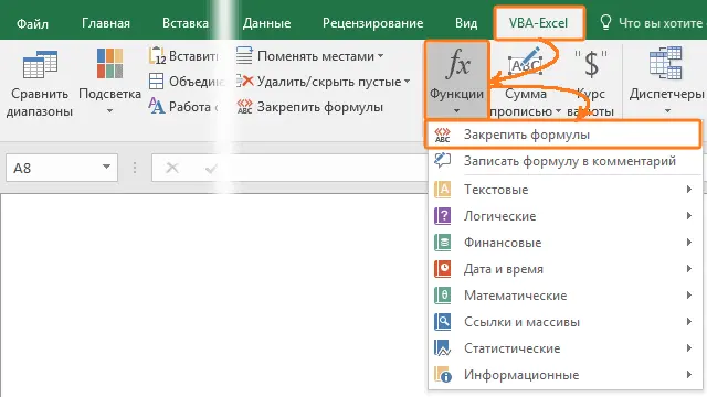 How to freeze a cell in an Excel formula