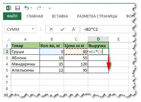 How to freeze a cell in an Excel formula