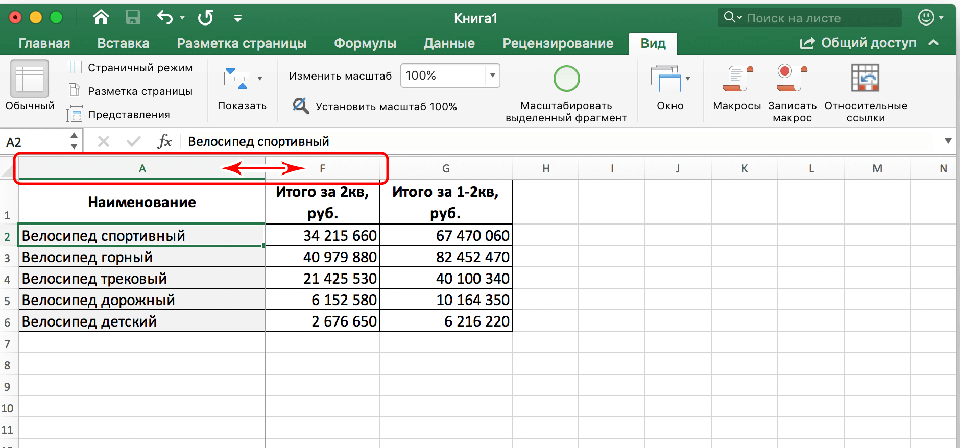 How to freeze a column in an excel spreadsheet. Freeze first column and multiple columns, unfreeze