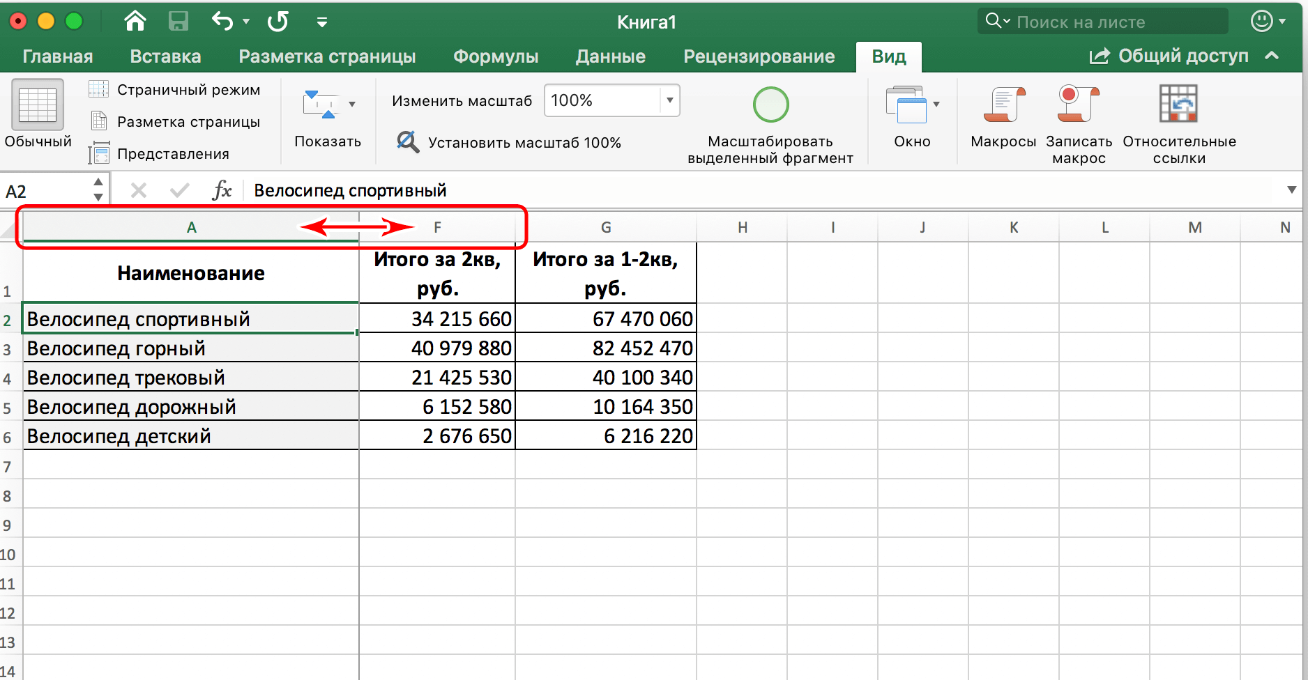 How to freeze a column in an excel spreadsheet. Freeze first column and multiple columns, unfreeze