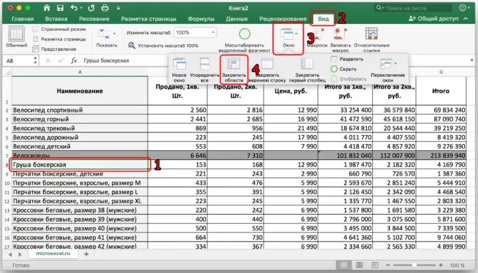 How to freeze a column or row in an excel spreadsheet when scrolling