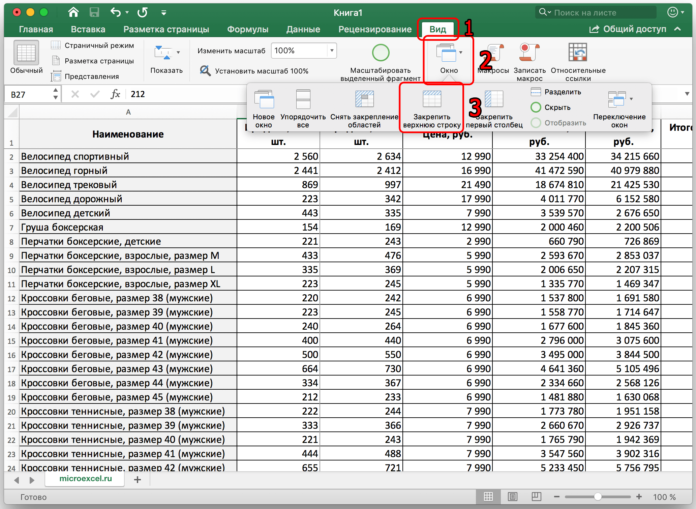 How to freeze a column or row in an excel spreadsheet when scrolling