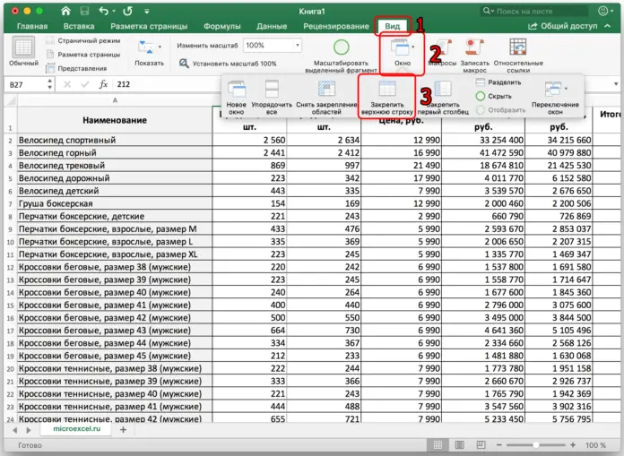 How to freeze a column or row in an excel spreadsheet when scrolling