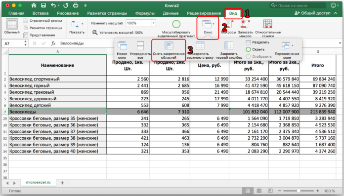 How to freeze a column or row in an excel spreadsheet when scrolling