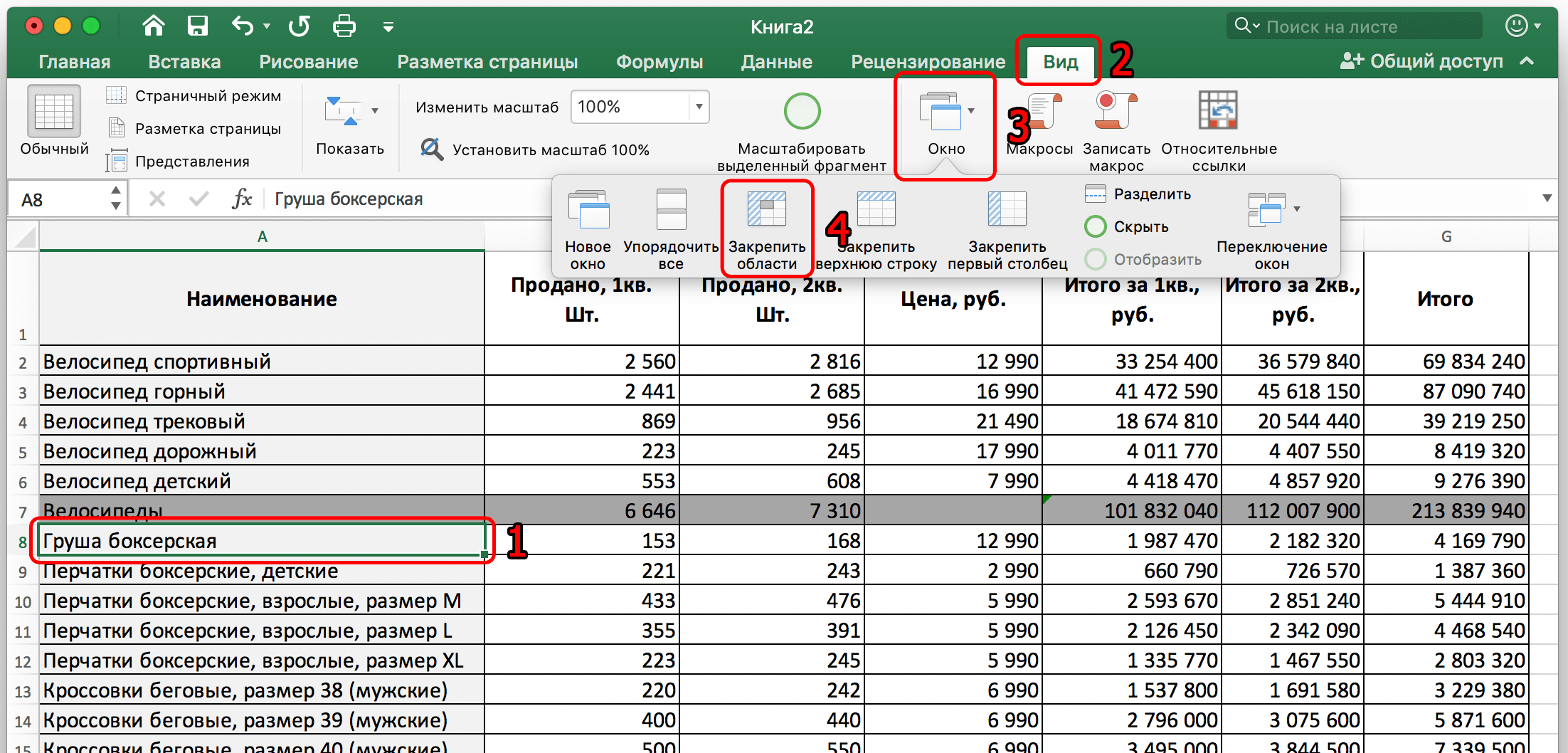 How to freeze a row in an excel spreadsheet. Pinning the top row and multiple rows, unpinning