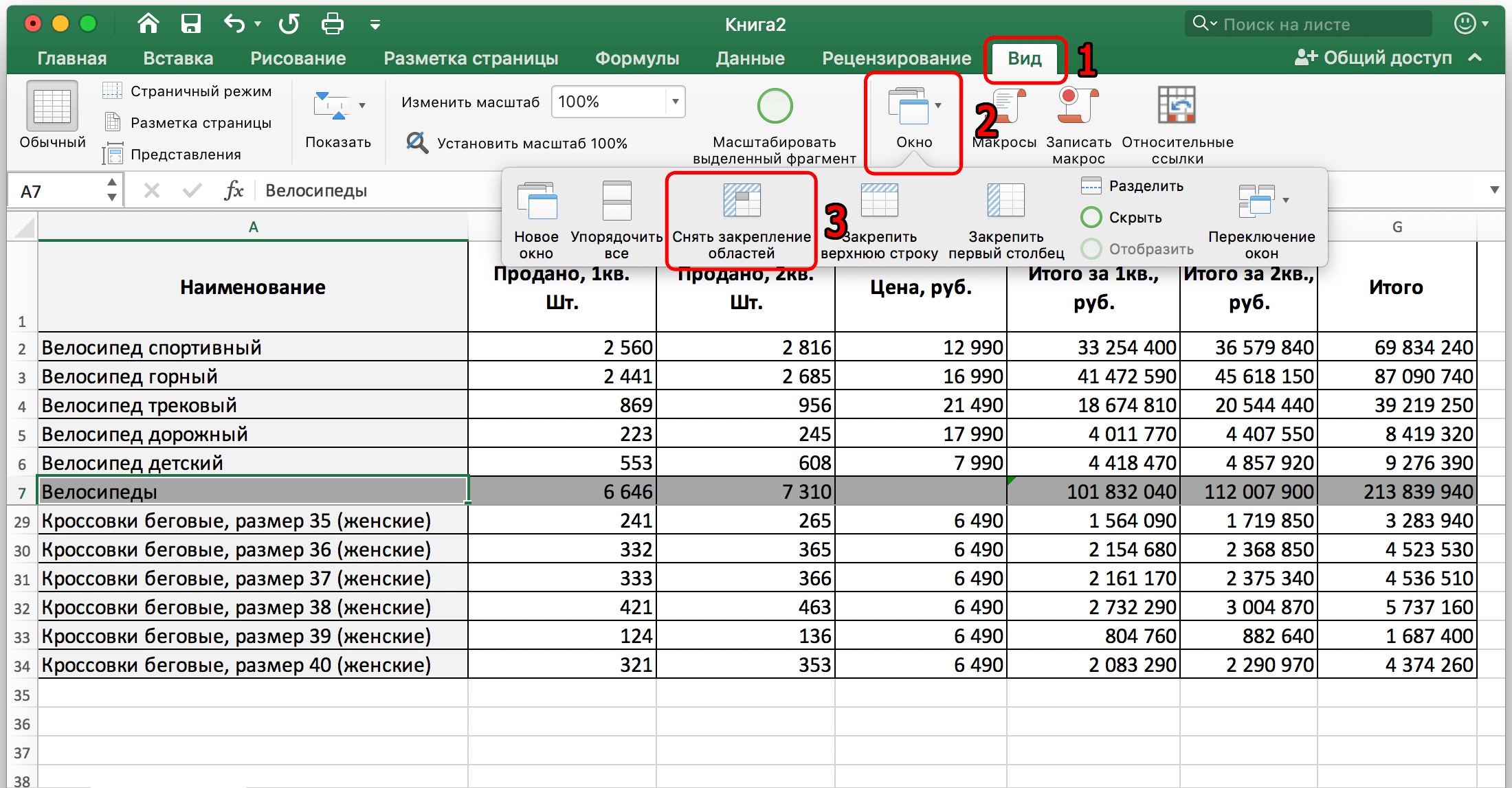 How to freeze a row in an excel spreadsheet. Pinning the top row and multiple rows, unpinning