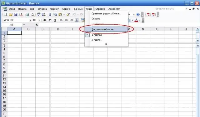 How to freeze a row in Excel 2003 on scroll