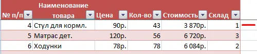 How to freeze a row in Excel 2003 on scroll