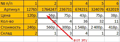 How to freeze a row in Excel 2003 on scroll