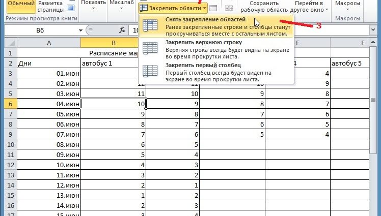 Ako zmraziť oblasť v Exceli. Pripnutie oblasti v Exceli a odopnutie