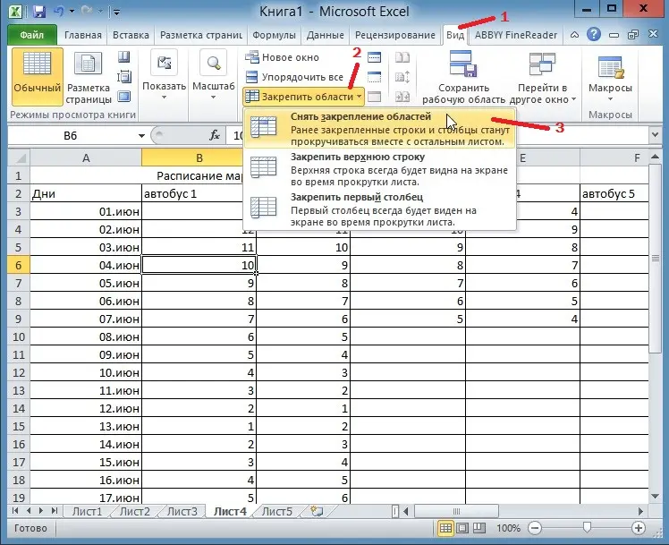 How to freeze an area in Excel. Pinning an area in Excel and unpinning