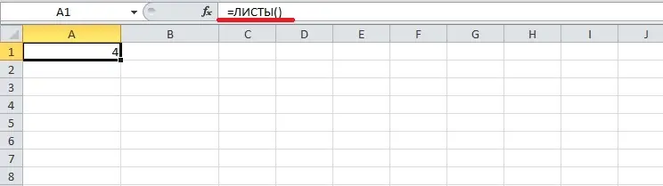 How to get a list of sheets in an Excel workbook