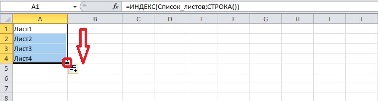 How to get a list of sheets in an Excel workbook