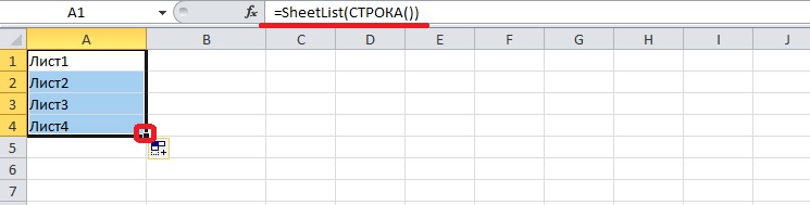 How to get a list of sheets in an Excel workbook