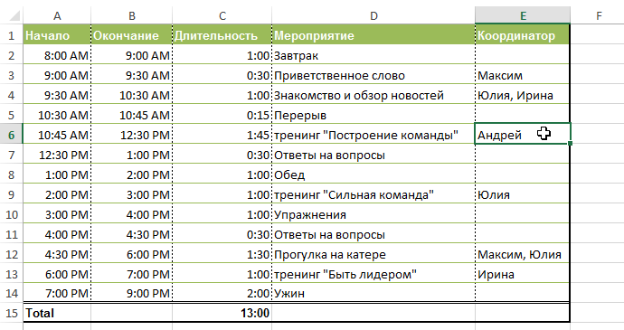 How to hide all notes at once in Excel