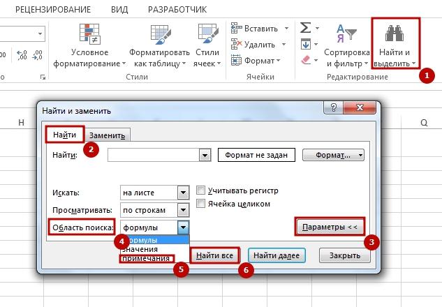 How to hide all notes at once in Excel