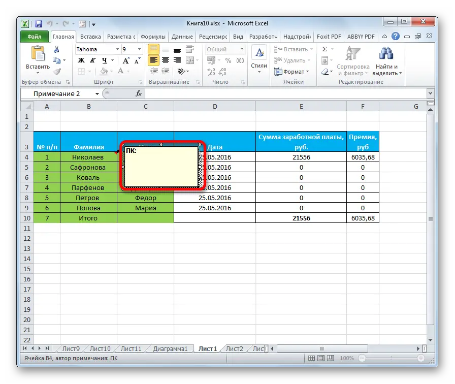 How to hide all notes in Excel at once