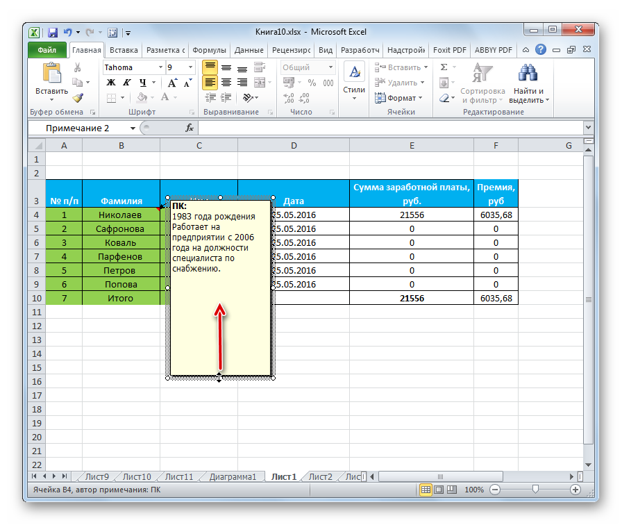 How to hide all notes in Excel at once