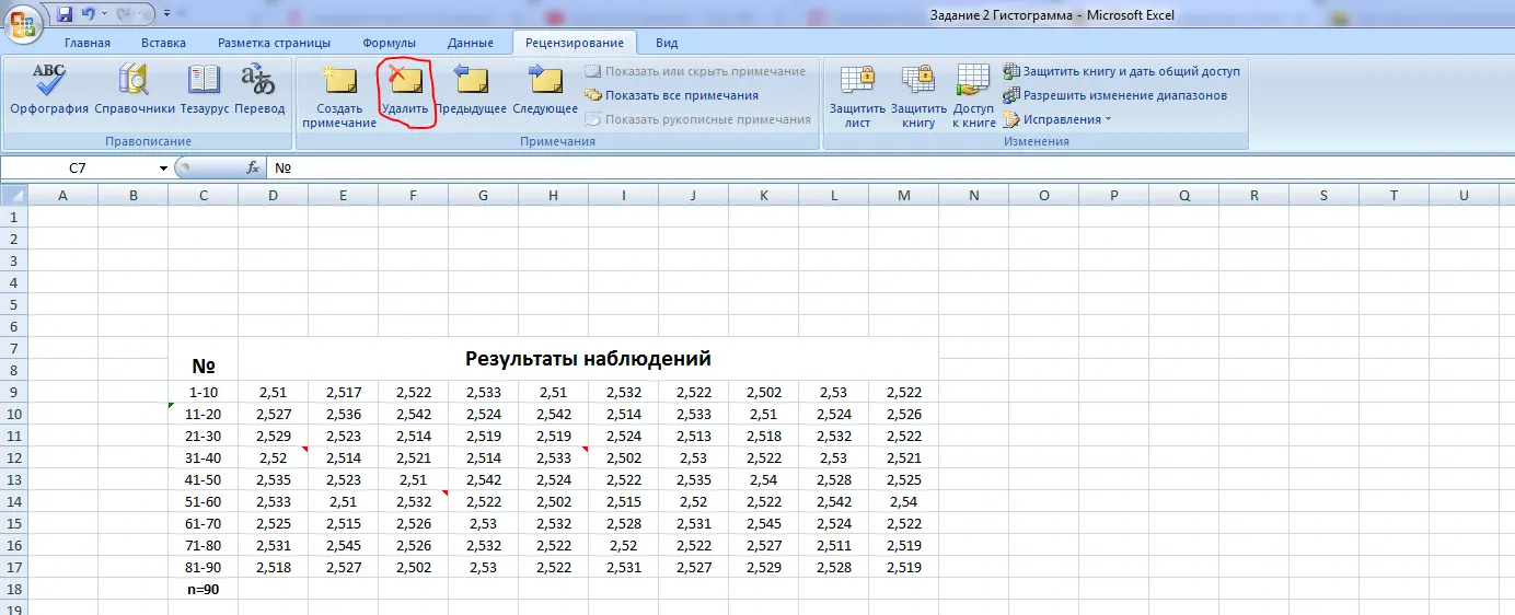 how-to-hide-all-notes-in-excel-at-once-healthy-food-near-me