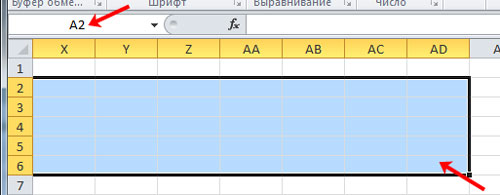 How to highlight cells in excel. Select a single cell, column, row, range of cells, all cells of a sheet