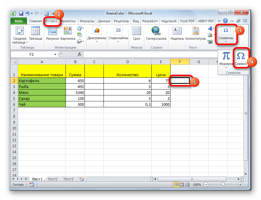 How to insert a checkbox in an Excel spreadsheet