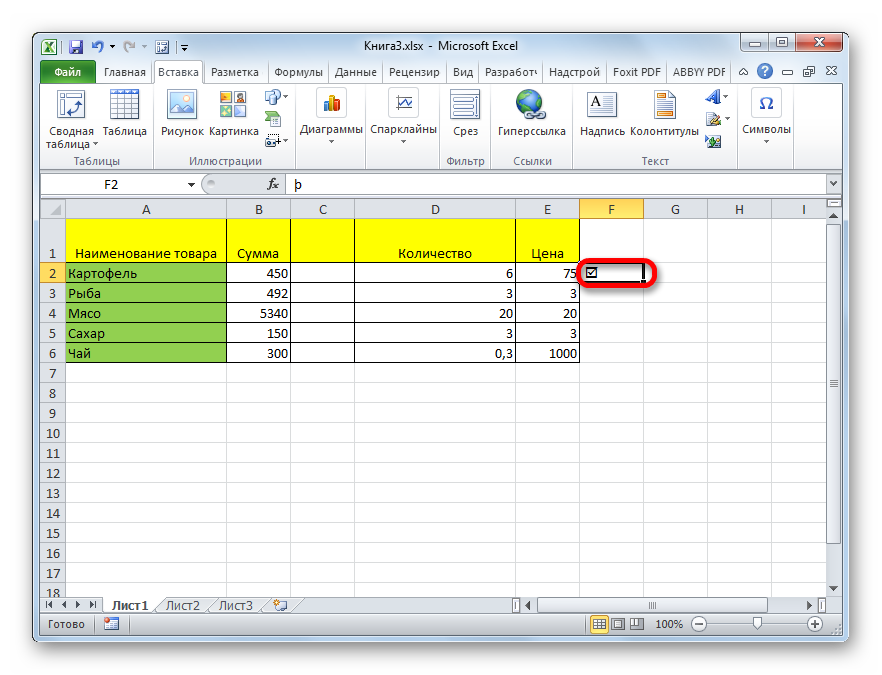 How to insert a checkbox in an Excel spreadsheet