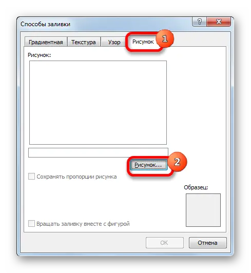 How to insert a picture into an excel spreadsheet. Inserting and adjusting an image in Excel