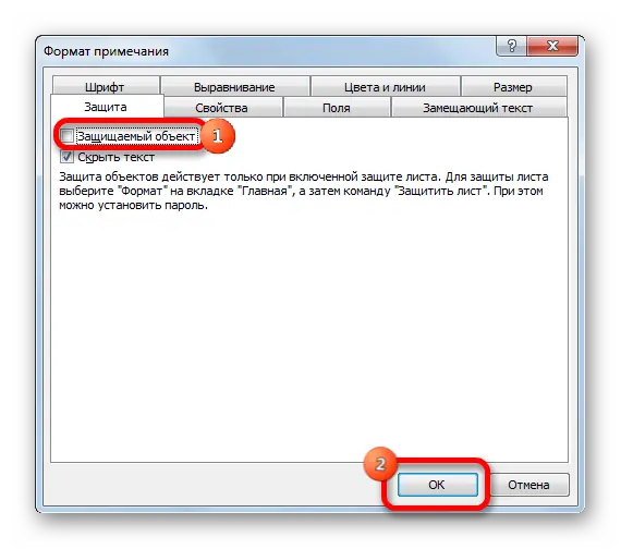 How to insert a picture into an excel spreadsheet. Inserting and adjusting an image in Excel