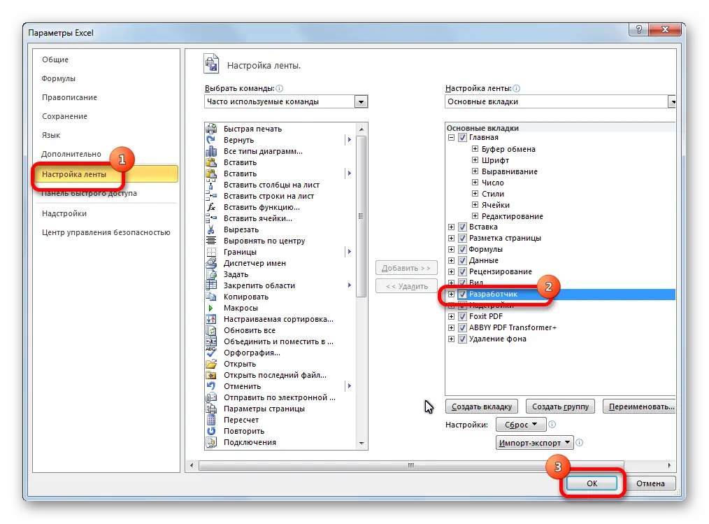 How to insert a picture into an excel spreadsheet. Inserting and adjusting an image in Excel