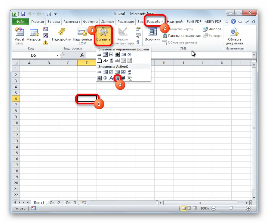 How to insert a picture into an excel spreadsheet. Inserting and adjusting an image in Excel