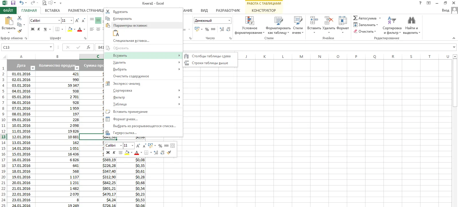 How to insert a table into an Excel cell