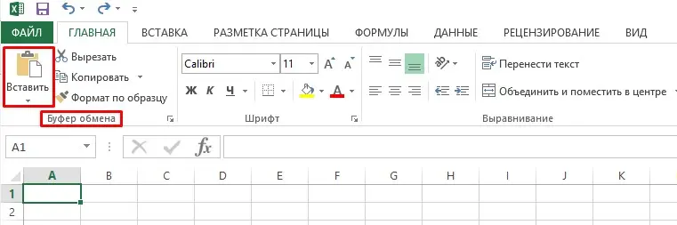 How to insert a table into an Excel cell