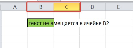 How to justify columns in Excel