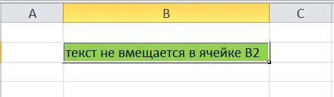 How to justify columns in Excel