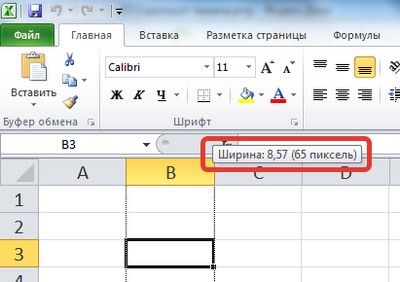 How to justify columns in Excel