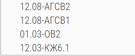 How to leave only numbers in an Excel cell and delete all text