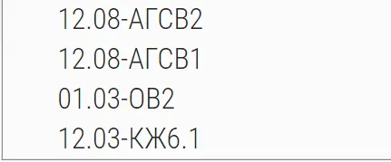 How to leave only numbers in an Excel cell and delete all text