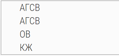 How to leave only numbers in an Excel cell and delete all text