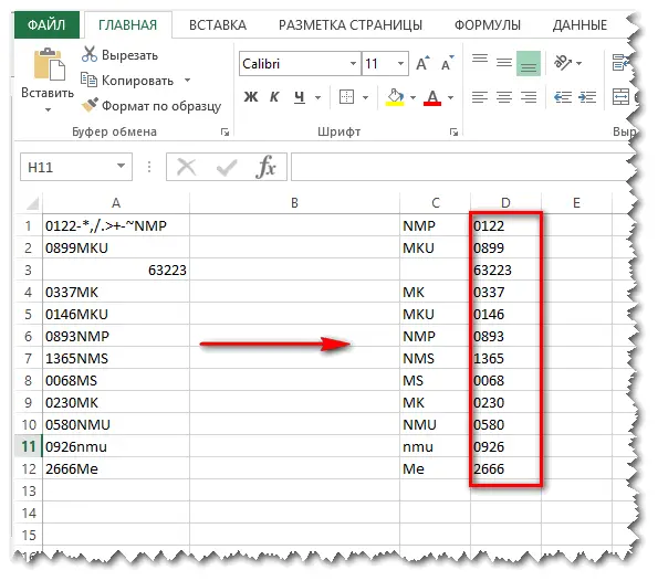 How to leave only numbers in an Excel cell and delete all text