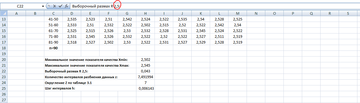 How to leave only text in an Excel cell and remove all numbers